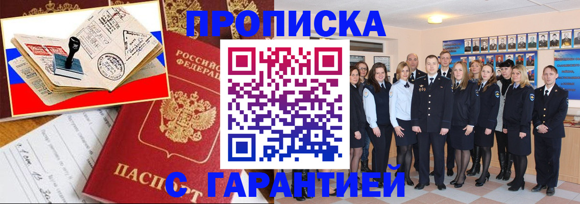 пропишу в квартире в Павловском Посаде