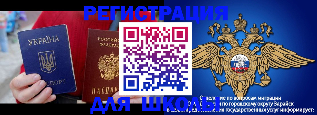 найти адрес прописки в Павловском Посаде